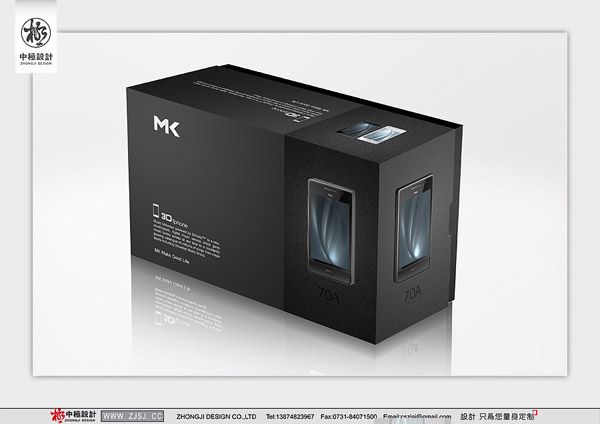 电子数码产品包装设计的创新实践——长沙中极包装设计案例解析